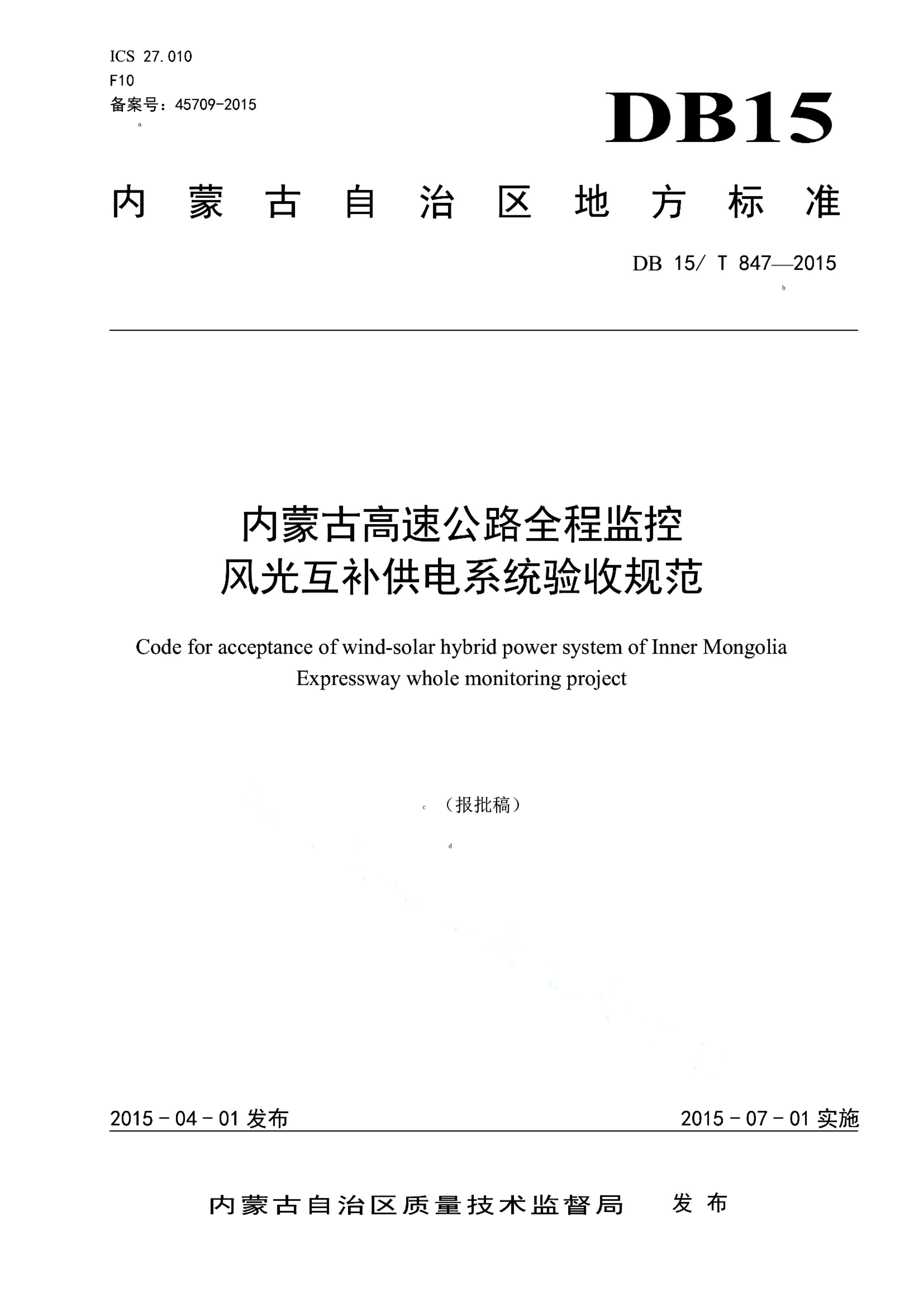 资源详情图